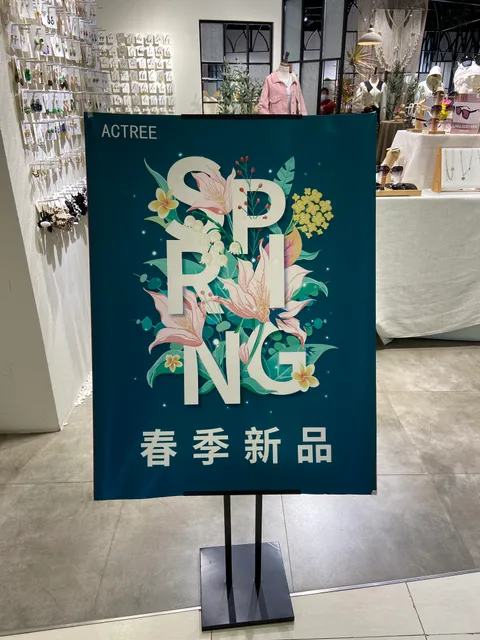 ACTREE spring new arrivals teal poster with flowers, AI generated