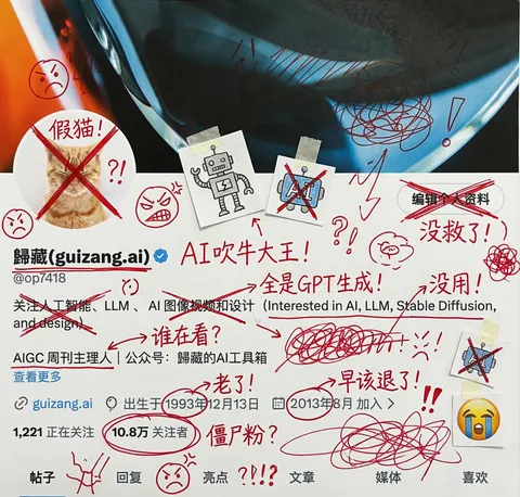 AI account profile screenshot covered in red ink graffiti and mocking annotations, generated with Nano Banana