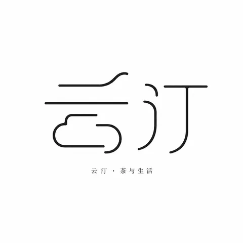 Monoline wordmark for Yun Ting tea lifestyle brand, AI generated