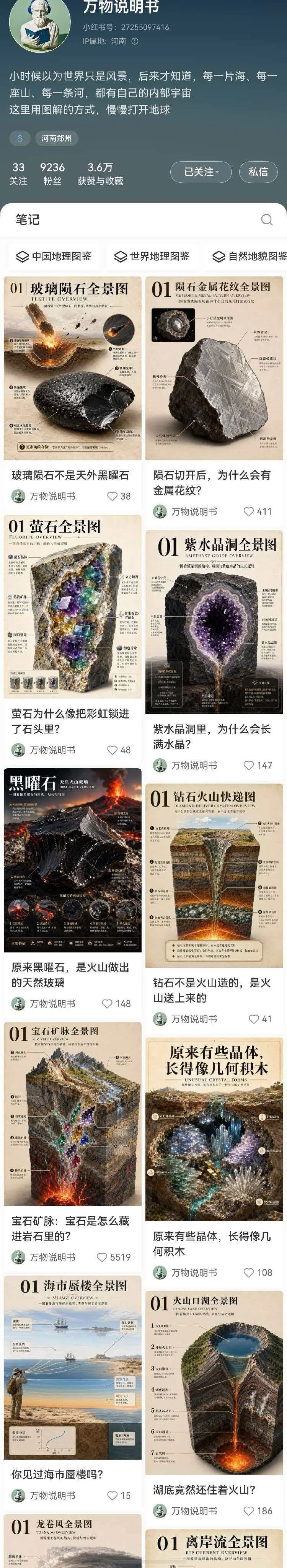 Collage of nature explainer posts in an illustrated guidebook style., AI generated
