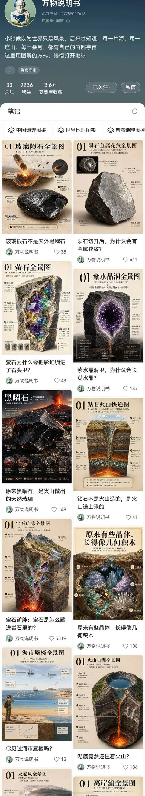 Collage of nature explainer posts in an illustrated guidebook style., AI generated