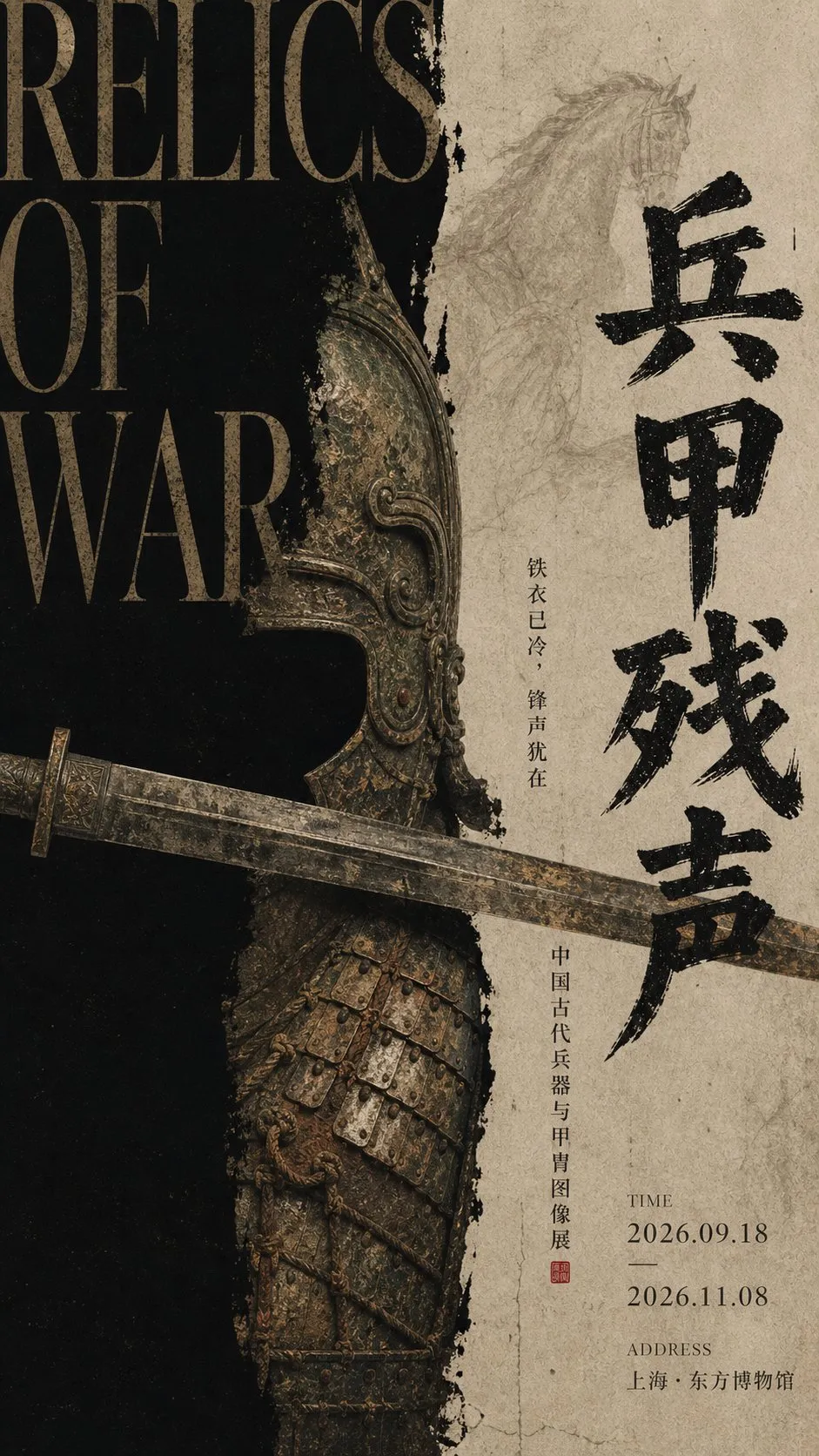 原帖中的画面｜GPT Image 2 生成