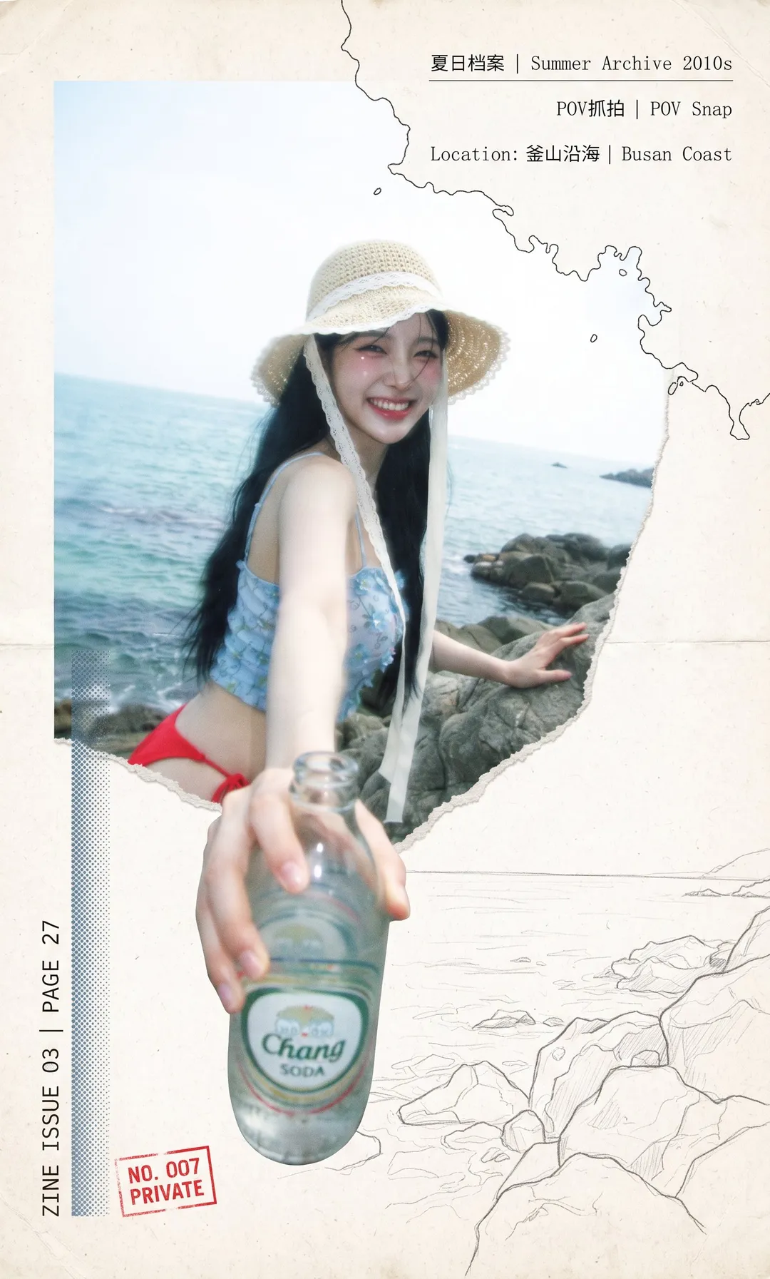 Collage journal page of a smiling young woman in a straw hat and swimwear offering a soda bottle by the rocky coast., AI gene