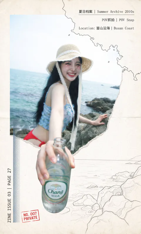 海边岩石旁戴草帽穿吊带泳装的年轻女性递苏打水的手帐拼贴｜AI 生成