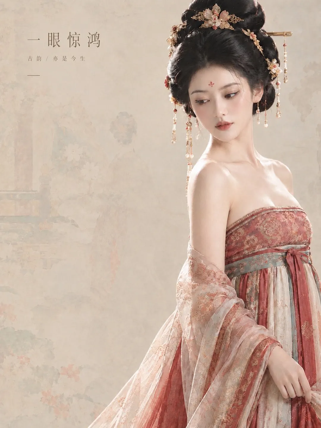 Neo-Chinese style poster featuring an adult woman in Tang-style Hanfu with high bun, generated with 通用 / 未注明