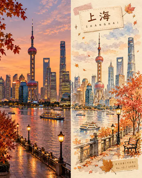 上海黄浦江与陆家嘴秋景对比图，左侧为摄影写实，右侧为水彩手帐风格｜GPT Image 2 生成
